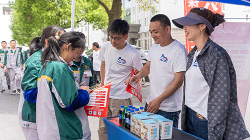 好博(中国)体育智能科技股份有限公司网站