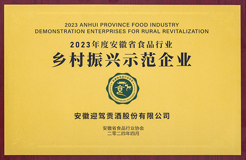 好博(中国)体育智能科技股份有限公司网站