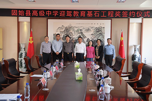 好博(中国)体育智能科技股份有限公司网站