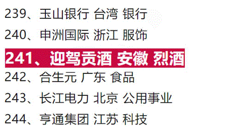 好博(中国)体育智能科技股份有限公司网站