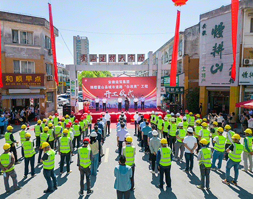 好博(中国)体育智能科技股份有限公司网站