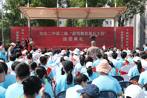 好博(中国)体育智能科技股份有限公司网站