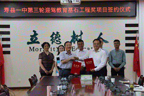 好博(中国)体育智能科技股份有限公司网站