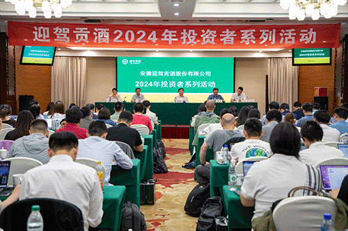 好博(中国)体育智能科技股份有限公司网站