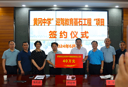 好博(中国)体育智能科技股份有限公司网站