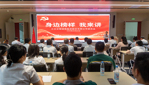 好博(中国)体育智能科技股份有限公司网站