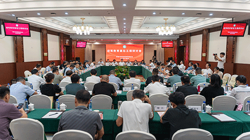 好博(中国)体育智能科技股份有限公司网站