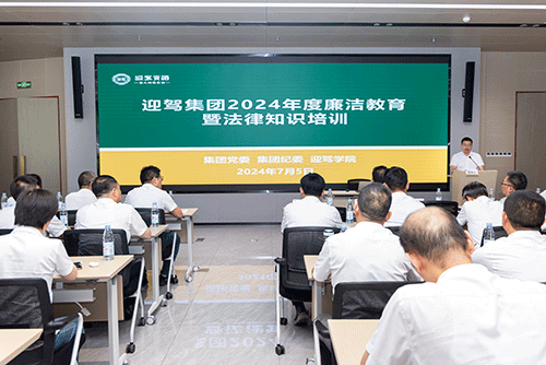 好博(中国)体育智能科技股份有限公司网站