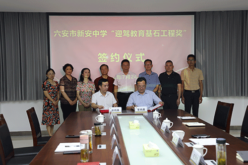 好博(中国)体育智能科技股份有限公司网站