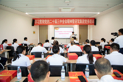 好博(中国)体育智能科技股份有限公司网站