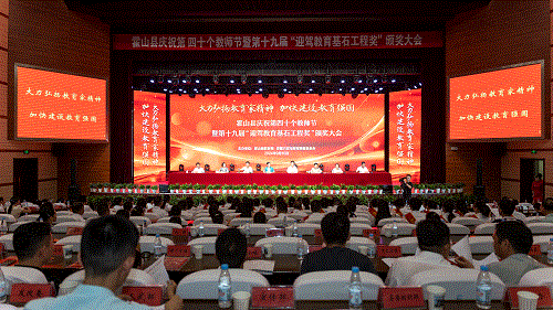 好博(中国)体育智能科技股份有限公司网站