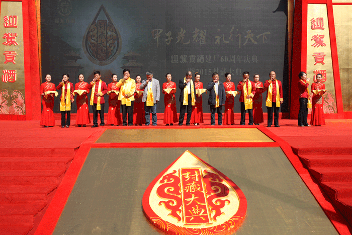 好博体育贡酒，，，，国人的迎宾酒-好博体育