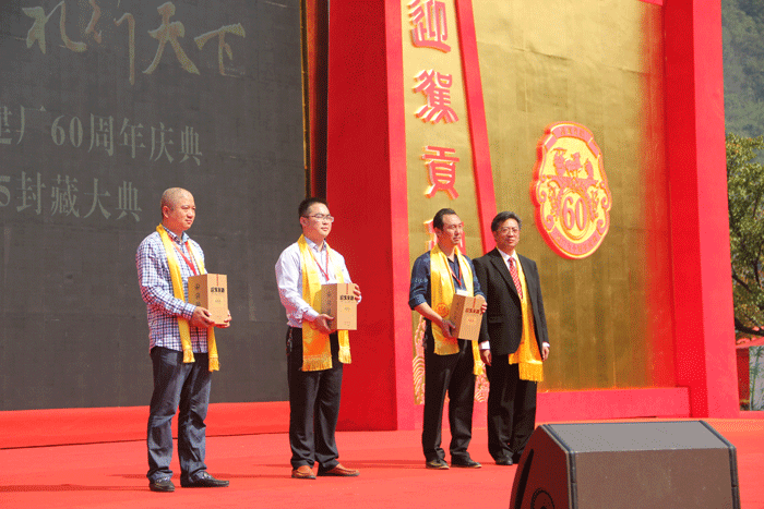 好博体育贡酒，，，，国人的迎宾酒-好博体育