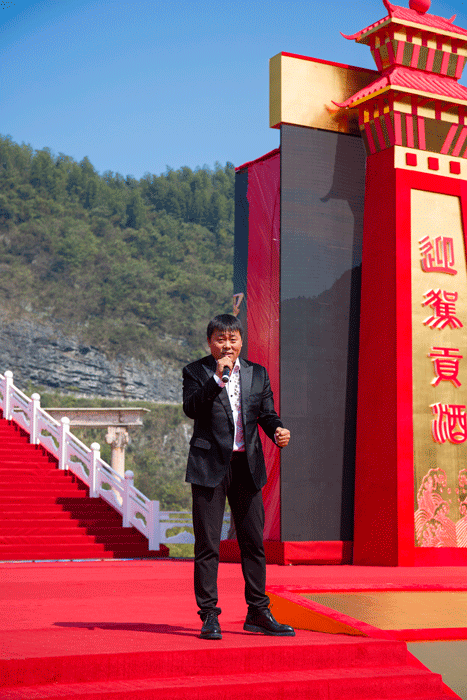 好博体育贡酒，，，，国人的迎宾酒-好博体育