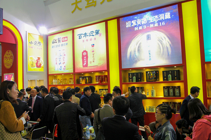 好博体育贡酒，，，，，国人的迎宾酒-好博体育