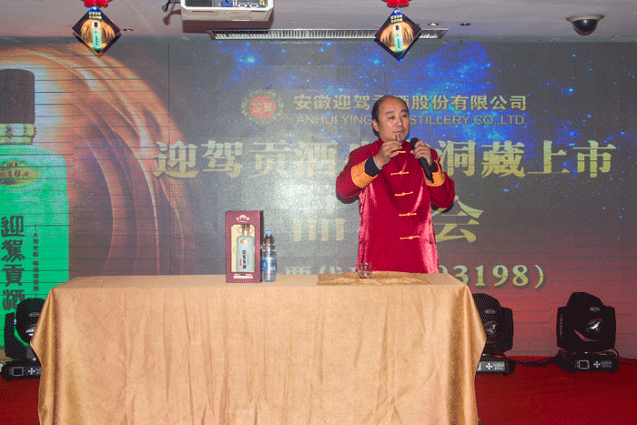 好博体育贡酒，，国人的迎宾酒-好博体育