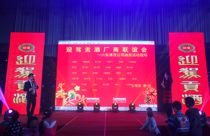 好博体育贡酒，，，，国人的迎宾酒-好博体育