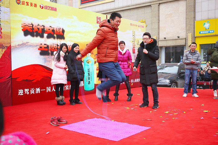 好博体育贡酒，，，国人的迎宾酒-好博体育