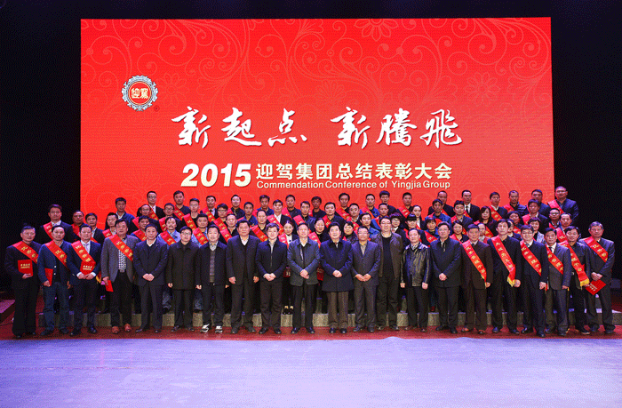 好博体育贡酒，，国人的迎宾酒-好博体育