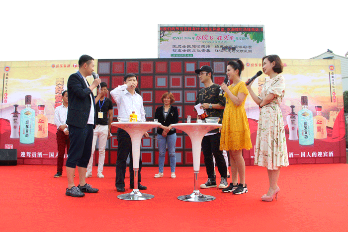 好博体育贡酒，，，，，国人的迎宾酒-好博体育