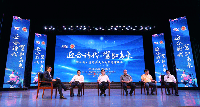 好博体育贡酒，，，国人的迎宾酒-好博体育