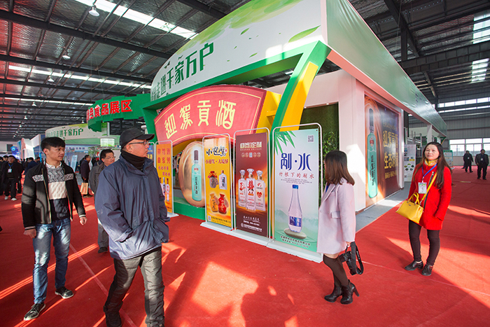 好博体育贡酒，，，，，，国人的迎宾酒-好博体育