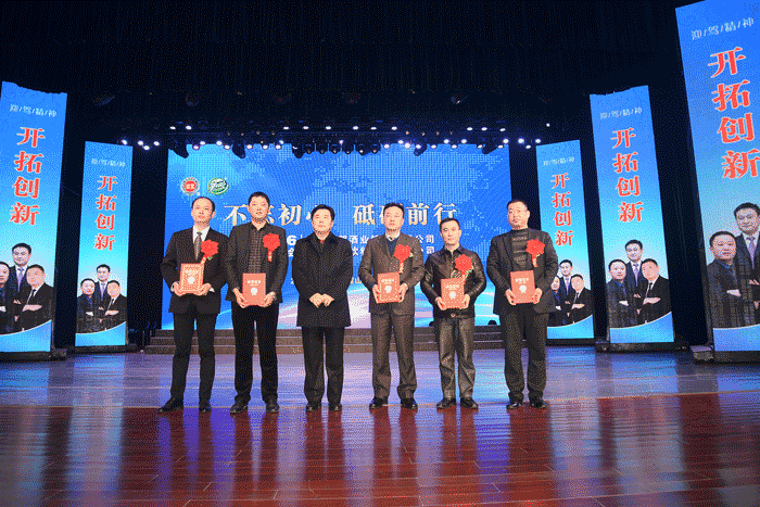 好博体育贡酒，，，，，国人的迎宾酒-好博体育