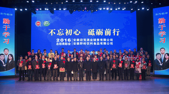 好博体育贡酒，，，，，国人的迎宾酒-好博体育