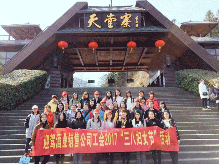 好博体育贡酒，，，，，，国人的迎宾酒-好博体育