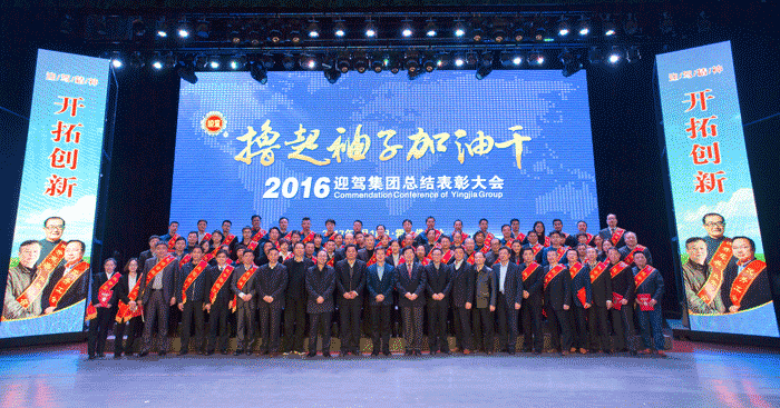 好博体育贡酒，，，，，国人的迎宾酒-好博体育