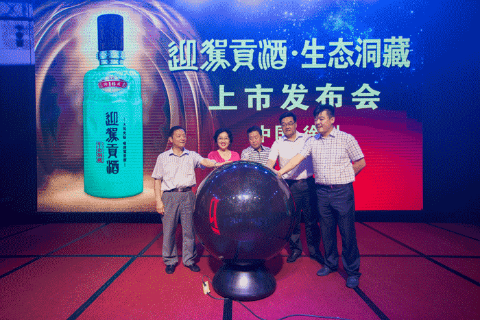 好博体育贡酒，，，，国人的迎宾酒-好博体育