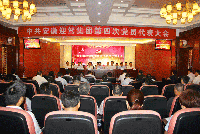 好博体育贡酒，，，国人的迎宾酒-好博体育