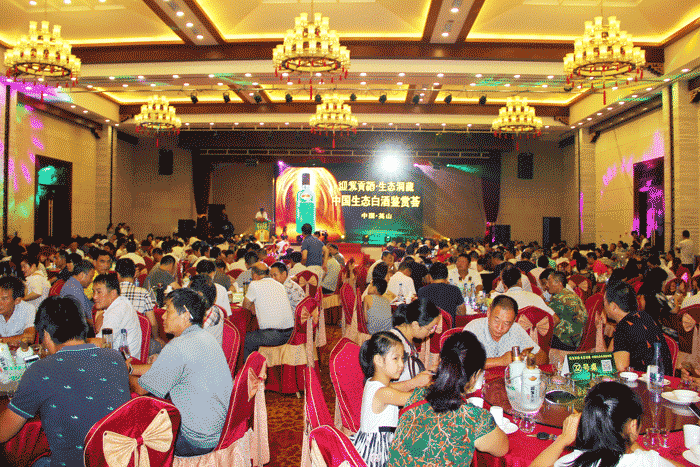 好博体育贡酒，，，，，国人的迎宾酒-好博体育