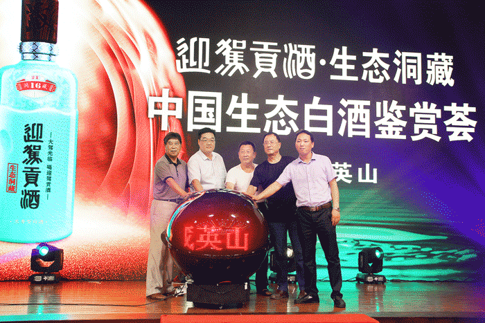 好博体育贡酒，，，，，国人的迎宾酒-好博体育