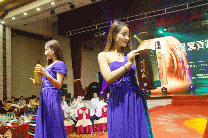 好博体育贡酒，，，，，国人的迎宾酒-好博体育