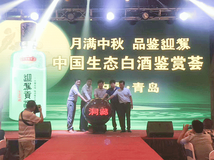 好博体育贡酒，，，，国人的迎宾酒-好博体育