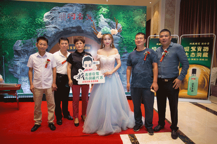 好博体育贡酒，，，，，，国人的迎宾酒-好博体育