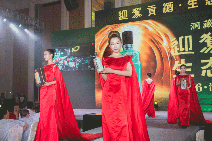 好博体育贡酒，，，，，，国人的迎宾酒-好博体育