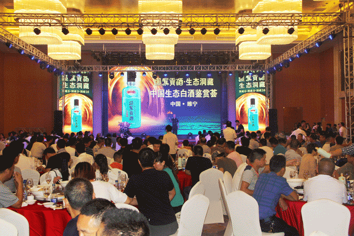 好博体育贡酒，，国人的迎宾酒-好博体育