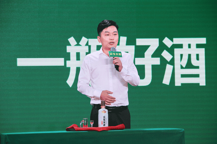 好博体育贡酒，，国人的迎宾酒-好博体育