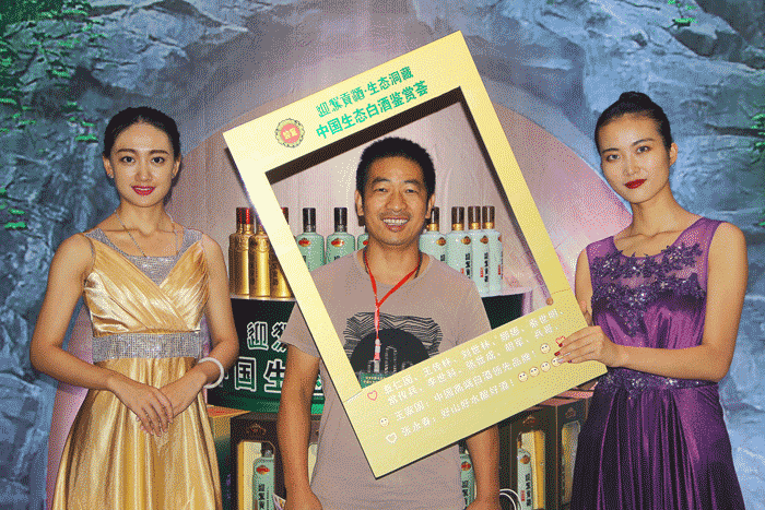 好博体育贡酒，，国人的迎宾酒-好博体育