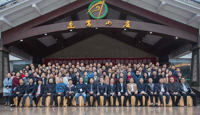 好博体育贡酒，，，国人的迎宾酒-好博体育