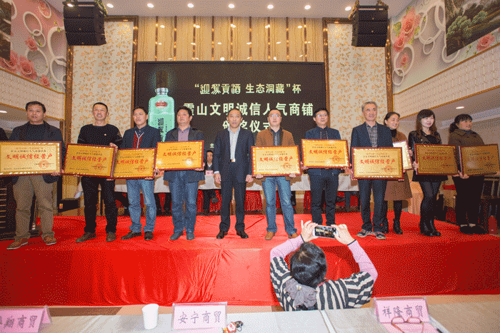 好博体育贡酒，，，国人的迎宾酒-好博体育