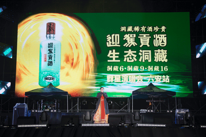 好博体育贡酒，，，国人的迎宾酒-好博体育