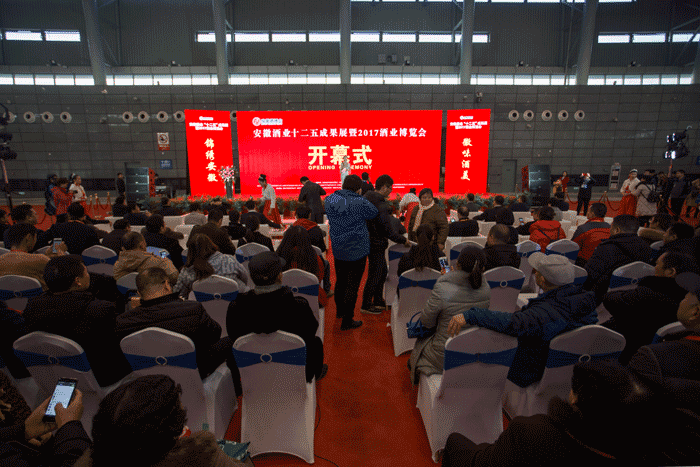 好博体育贡酒，，，国人的迎宾酒-好博体育