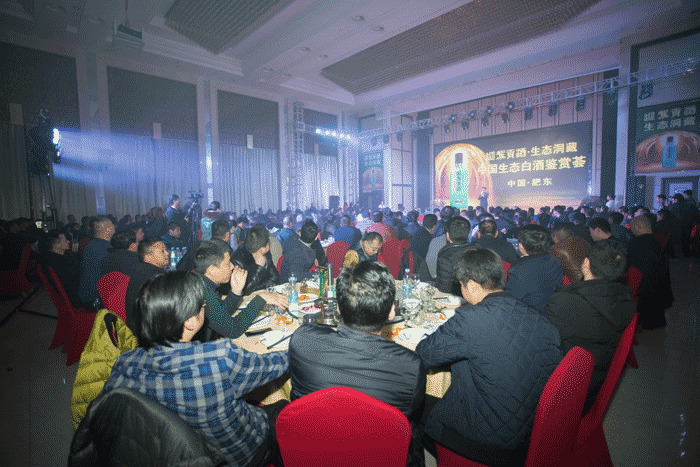 好博体育贡酒，，，，，，国人的迎宾酒-好博体育