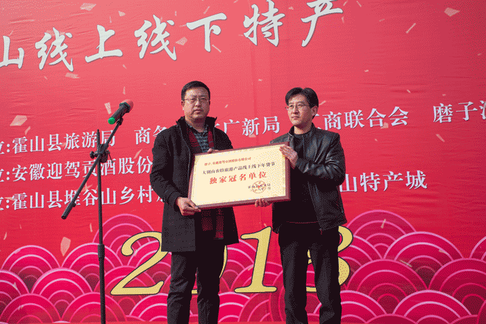 好博体育贡酒，，，，，，国人的迎宾酒-好博体育