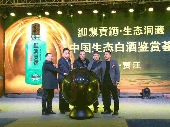 好博体育贡酒，，，，，国人的迎宾酒-好博体育