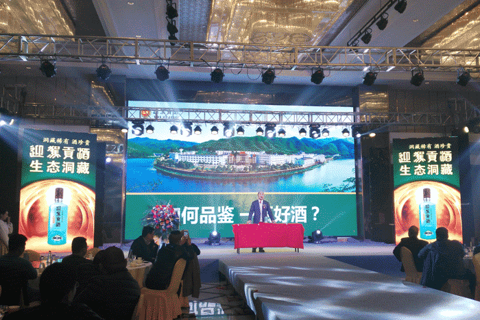 好博体育贡酒，，，，，国人的迎宾酒-好博体育