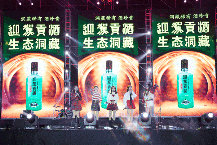 好博体育贡酒，，，，，国人的迎宾酒-好博体育